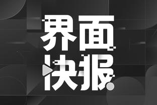 开云官方app登录入口截图1